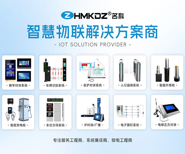 2023香港秋季電子展邀您共賞智能安防盛宴